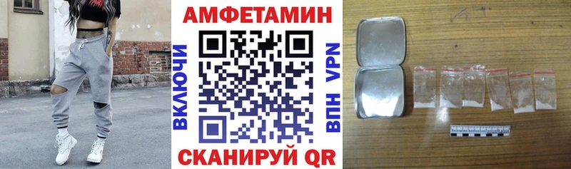 Amphetamine Premium блэк спрут маркетплейс мориарти формула Лыткарино