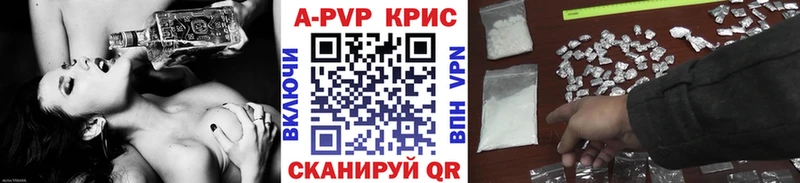 даркнет формула  Лыткарино  A-PVP Crystall 