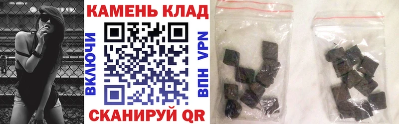 ГАШИШ 40% ТГК  Лыткарино 