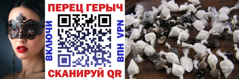 Героин хмурый даркнет сайт Лыткарино