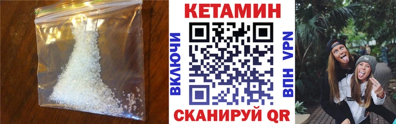Кетамин ketamine  Лыткарино 