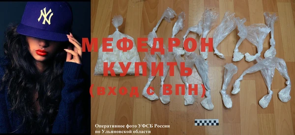 шишки Протвино