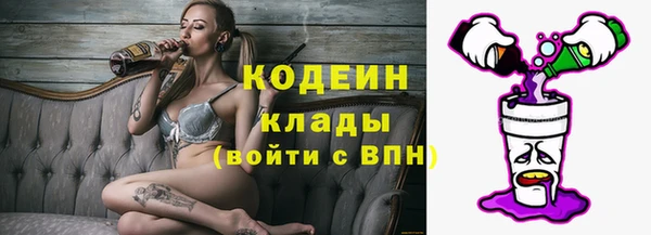 кокаин колумбия Балахна