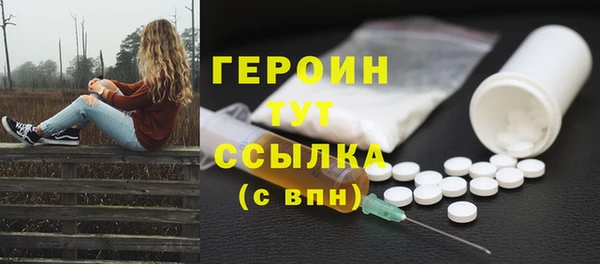 амф Балабаново