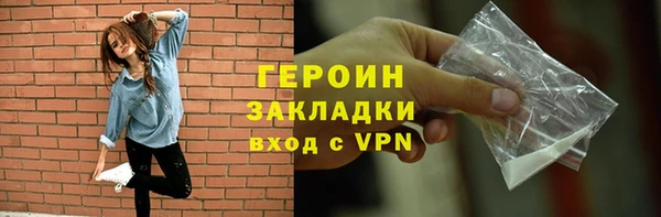 кокаин колумбия Балахна