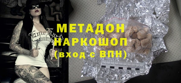 амф Балабаново