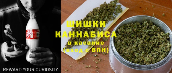альфа пвп Белокуриха