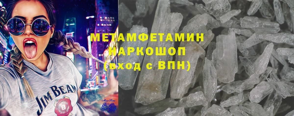 амф Балабаново