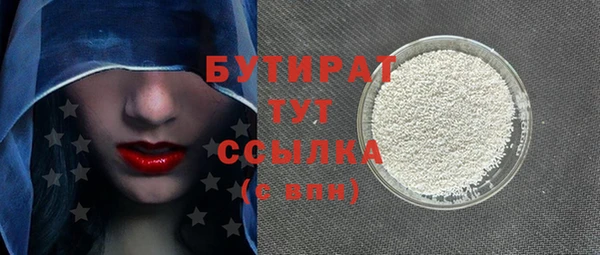 амф Балабаново