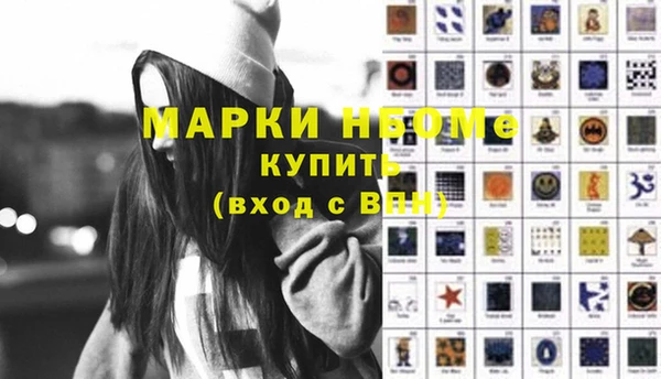 кокаин перу Беломорск