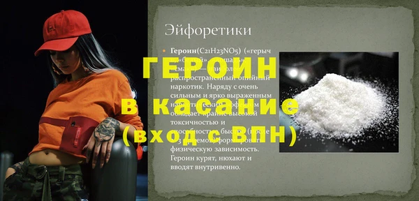 амф Балабаново