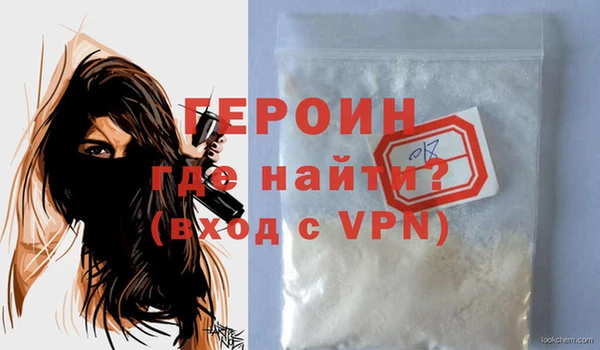 индика Покровск