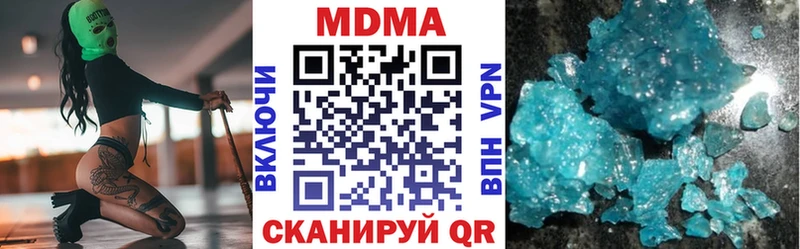 цены наркотик blacksprut как войти МДМА VHQ Лыткарино