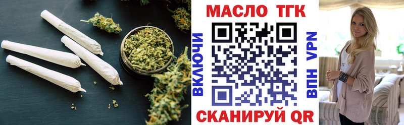 ОМГ ОМГ   Лыткарино  Дистиллят ТГК гашишное масло  закладки 
